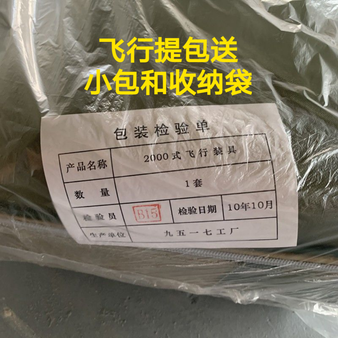 9517 9517 plant 2000 style flight fitting Juno green retro suitcase suitcase small aluminum frame 18 pull bar box-Taobao