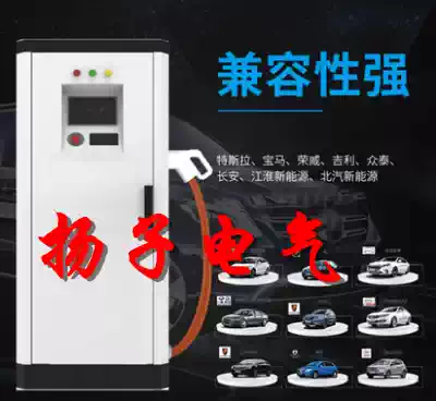 New energy electric vehicle charging pile DC universal fast charging 380V double gun constant power National standard single double gun 40KW