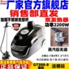 Товары от 上海捷夫挂烫机厂家直销店
