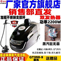 Xiyunlai gt двойная цилиндра паровая горячая машина, БЕСПЛАТНАЯ ДОСТАВКА, Главная одежда магазин Коммерческий домохозяйство высокая мощность 2200 Вт