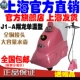 Одиночный официальный аутентичный аутентичный производитель Shanghai