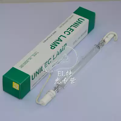 USHIO Japan excellent mercury lamp HL-30201BF HL-3KW Unilec lamp original import