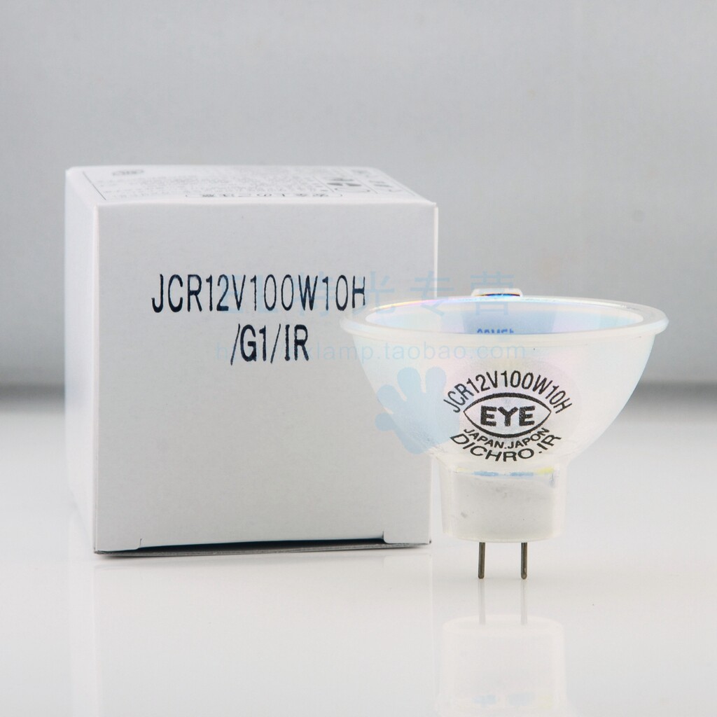 原装进口 EYE JCR 12V100W10H G1 IR  ASM硅片分选机光源灯