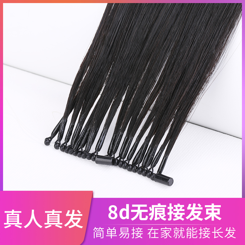 8D hair extension invisible incognito hair extension female real hair straight hair piece invisible elastic hair bangs own hair 6D buckle hair bundle