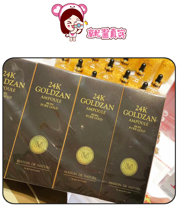 Da Hàn Quốc đích thực hiển thị 24 K vàng mặt chất full eye vàng lá tập trung peptide axit hyaluronic ampoule tinh chất klairs