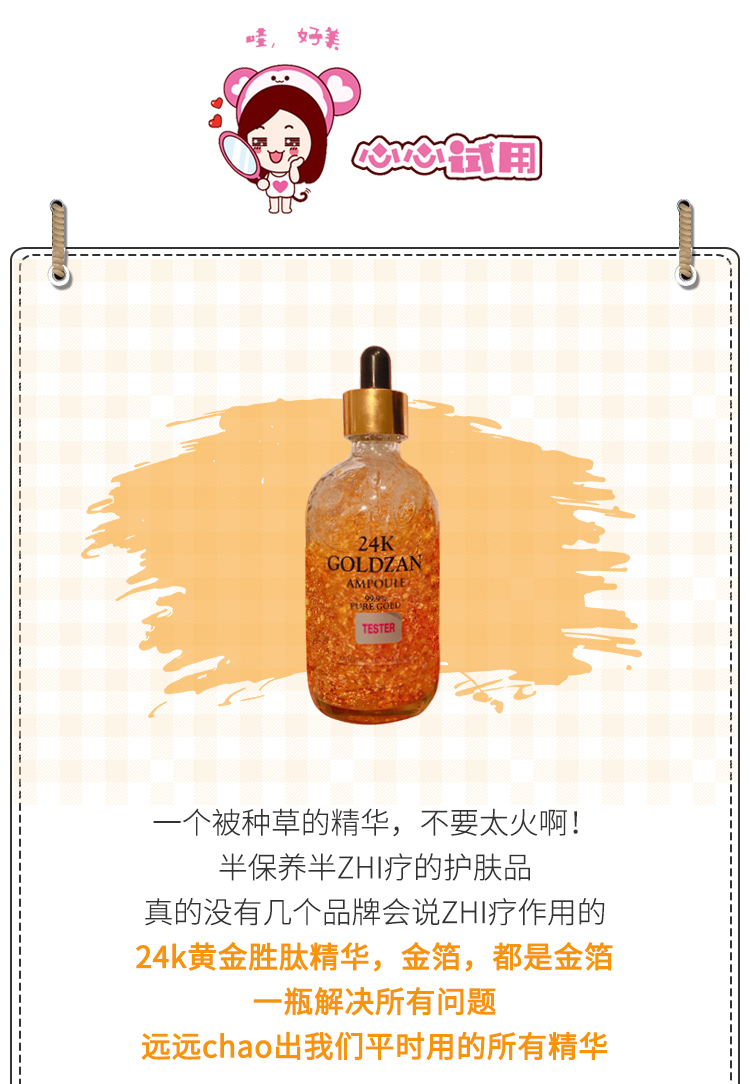 Da Hàn Quốc đích thực hiển thị 24 K vàng mặt chất full eye vàng lá tập trung peptide axit hyaluronic ampoule tinh chất klairs