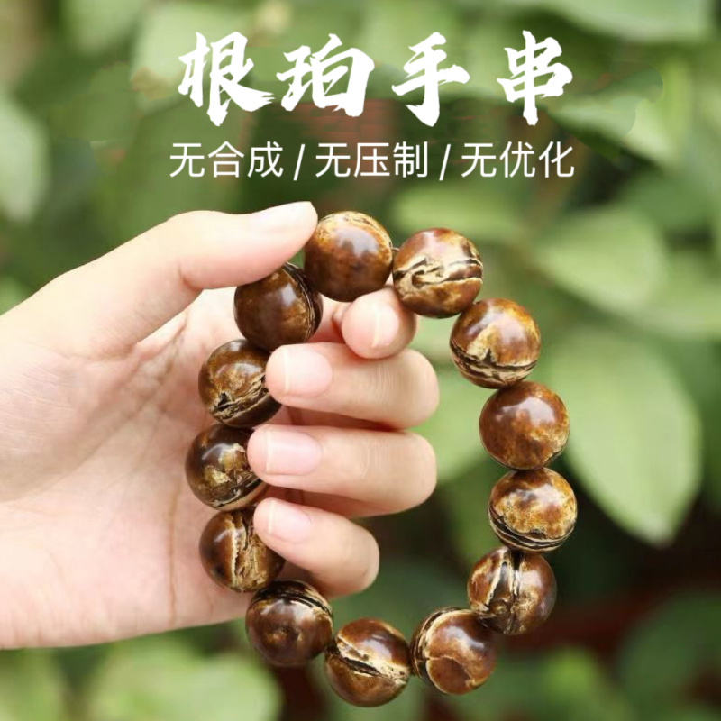 [with National Inspection Certificate] Natural Burmese Amber Root Flower Bracelet, Raw Mineral Beeswax Amber Cave Honey Bracelet for Men and Women