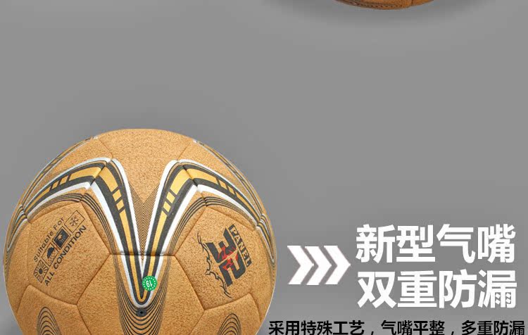 Ballon de foot - Ref 5204 Image 20