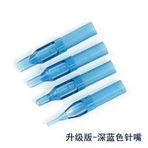 Special price disposable blue tattooed needle mouth Multiple models Tattoo Needle Caps Cut line Fog Tattoo Needle Aids Consumable