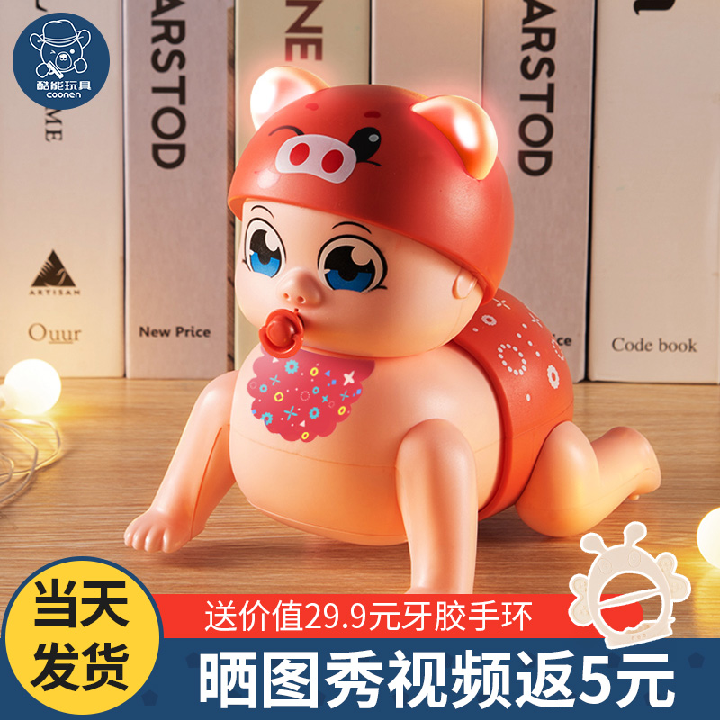 Baby crawling artifact guides the baby to practice looking up to learn to climb the doll crawling baby crawling toy practice training eight