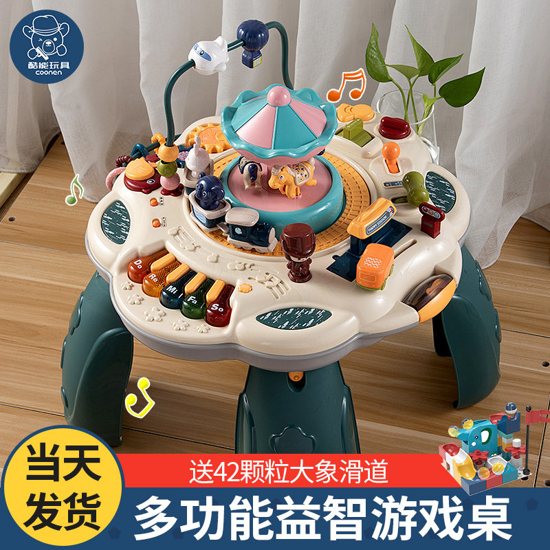 Baby enlightenment early education educational toys 1-2 years old and a half 3 two-two children's birthday gift boys girls children