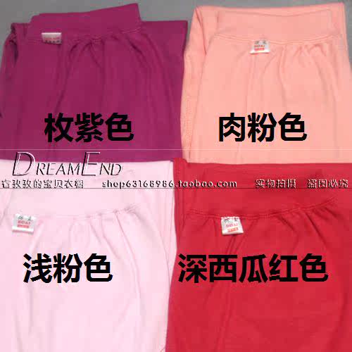 Pantalon collant en coton - Ref 755581 Image 13