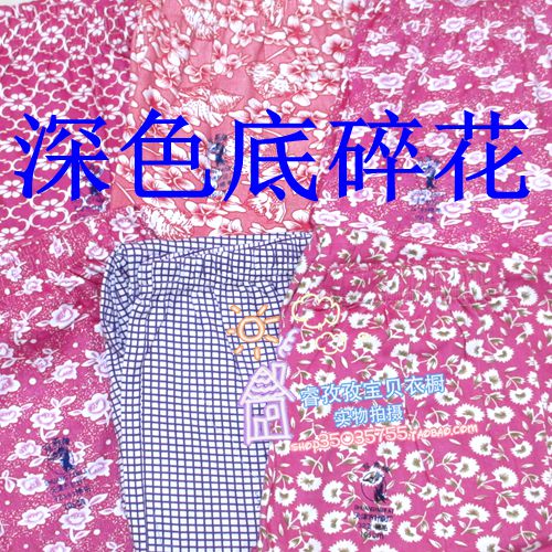 Pantalon collant simple en coton - Ref 751601 Image 13