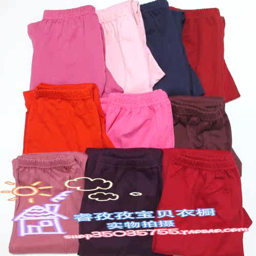 Pantalon collant Moyen-âge en coton - Ref 750520 Image 13