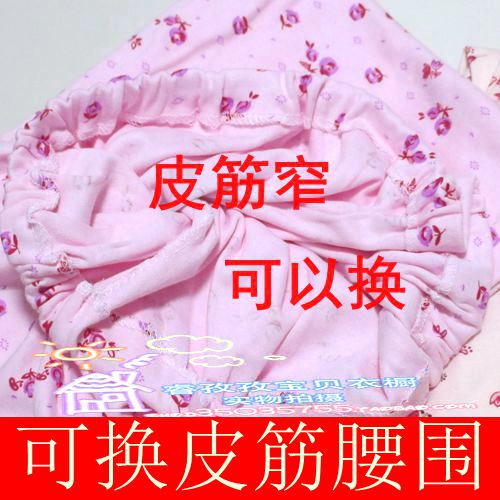 Pantalon collant simple en coton - Ref 751601 Image 15