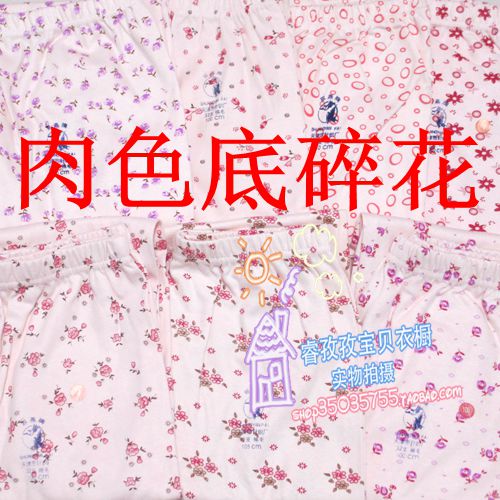 Pantalon collant simple en coton - Ref 751601 Image 11