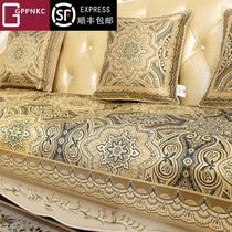 Real Leather Sofa Cover Eu Style Light Lavish Sofa Mat All Season Universal Minima Modern Non-slip Customizable Cushion Cover