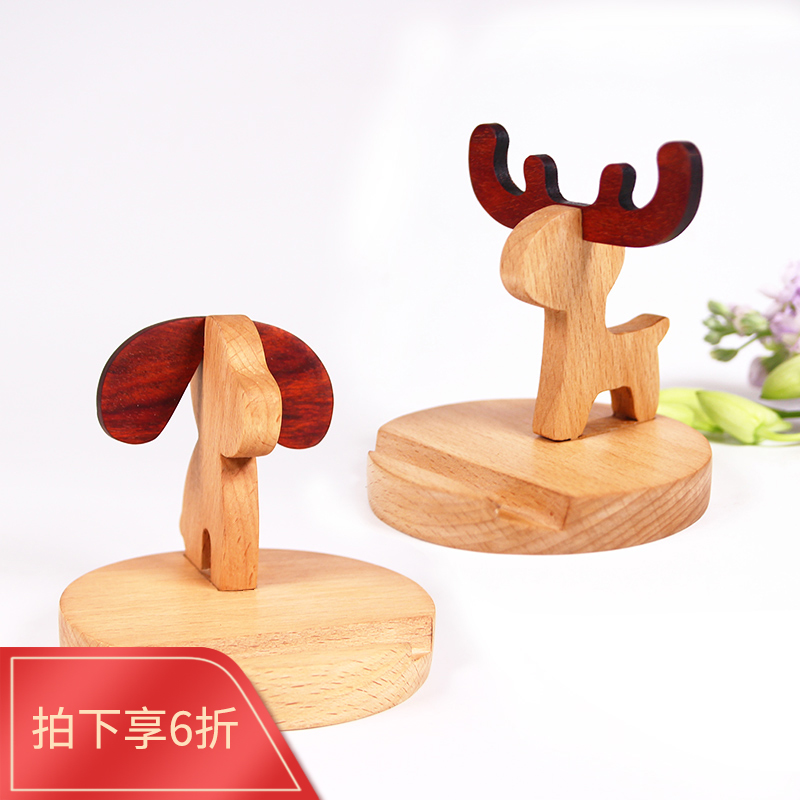 Birthday Gift Girl Creative Practical Wooden Little Deer Mobile Phone Holder 7 New Year's Valentine's Day gift to girlfriend