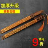 Кнут правителя кольца, чтобы отправить учителей 2 штуки 10 % скидки с скидкой бамбуковой китайцы ученики Ученики.