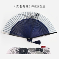 Дисконтированные сливы цветы [вентилятор смены цвета]