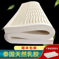 Thailand imported natural latex mattress Custom tatami mat folding latex mattress Student dormitory mattress