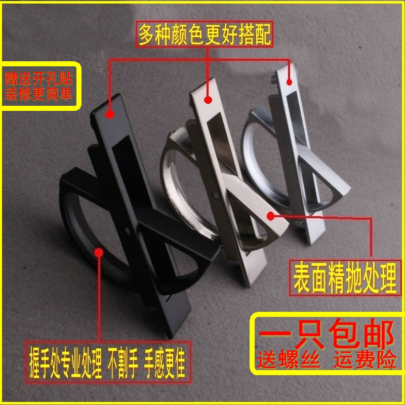 Collapse rice hidden handle upscale drawer Kitchen Wood Door Handle Arc handle Adjustable Wire Drawing Sand Chrome