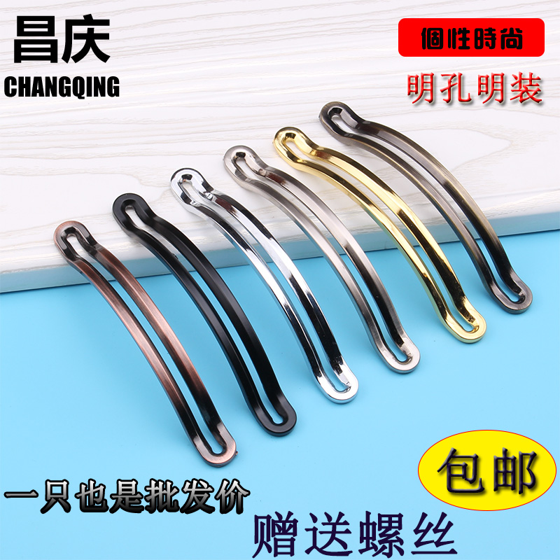 Personality Pull Handle Modern Minimalist Fit Handle Door Drawer Cabinet Handle Upscale Creative Handle Metal Handle