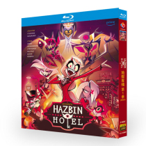 BD Blu-ray Disc Hell Inn Season 1 (animation) 1080 disc box set with Chinese English and Japanese subtitles
