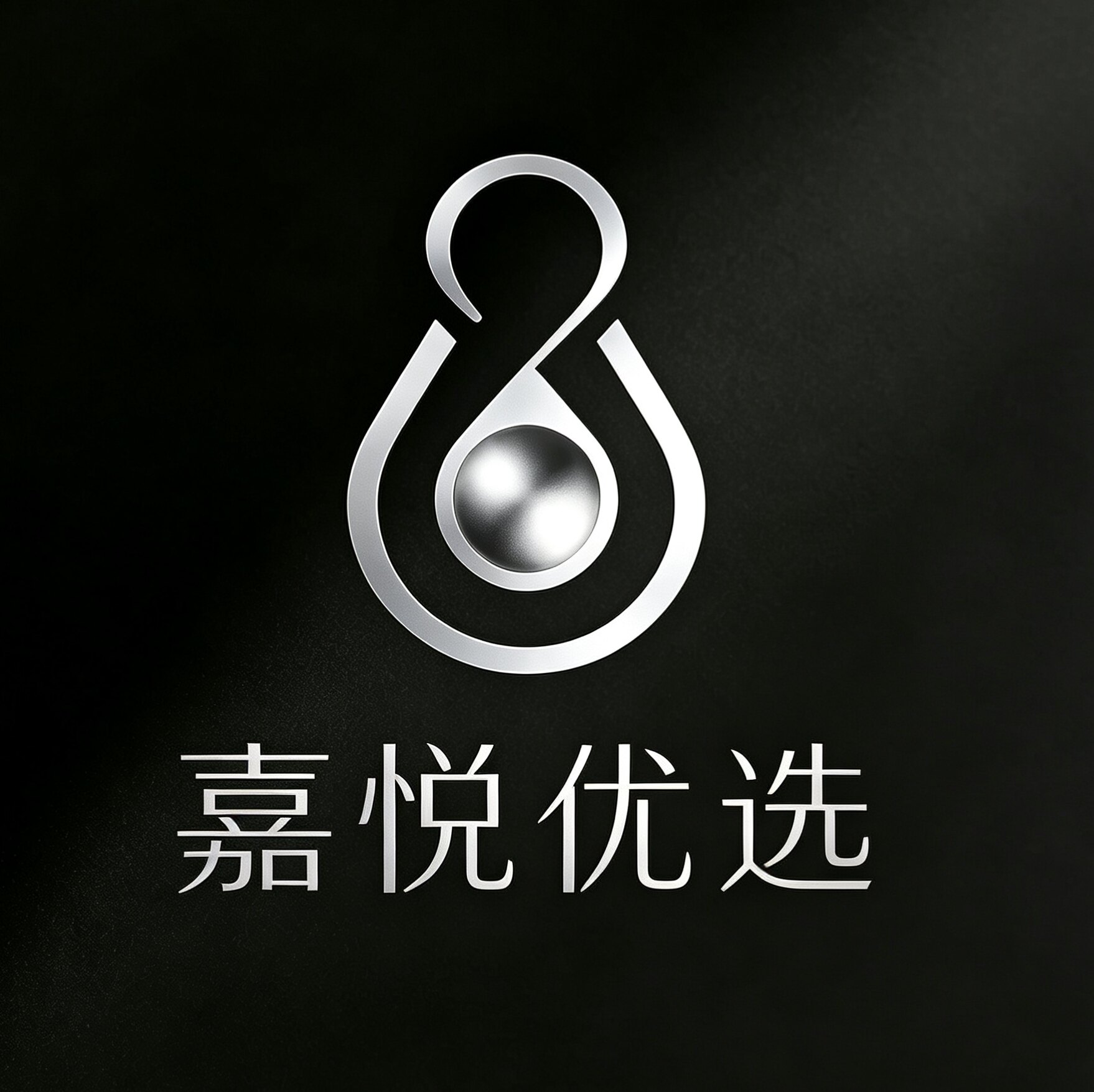 嘉悦优选