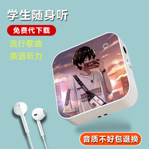 Supports Bluetooth mp3 walkman student version running students special small listening music player