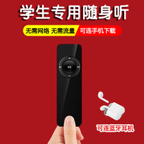 Supports Bluetooth MP3 Walkman student version hifi music player dedicated to high school students for sports and running.