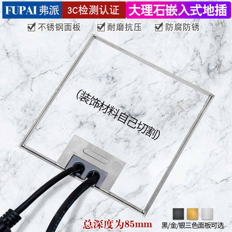 Stainless steel floor sockets can be embedded with tile floor five-hole power telephone network home recessed floor sockets
