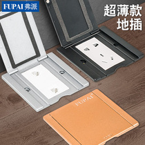 Ground plug type 86 open type brushed stainless steel power supply five-hole telephone computer multimedia copper ground socket