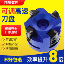 KM12SE100125160 Adjustable High Gloss Cutter Disk Fine Adjustable Aluminum Cutter Head Aluminum High Speed High Gloss Mill