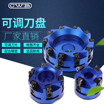 KM12SE100125160 Adjustable high-gloss cutter Fine-tuning aluminum head High-speed high-gloss surface milling cutter for aluminum