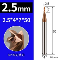D2.5*D4*50L*4f 60 °