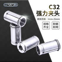 C32 Strong straight spring collet Collet C42 C25 C20 C16 Boring head reducer sleeve Strong spring collet