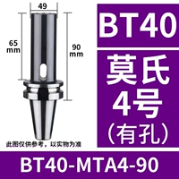 BT40-MTA4-90 с отверстиями [эффективная длина 65]