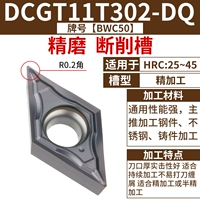 DCMT11T302-DQ [GM] [Сломан слот]