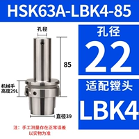HSK63A-LBK4-85