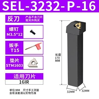 SEL3232P16 Anti -Knife