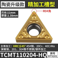 TCMT110204-HQ