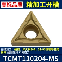 TCMT110204-MS [High Standard]