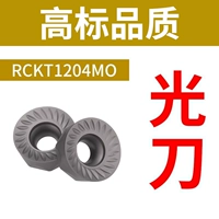 RCKT1204MO
