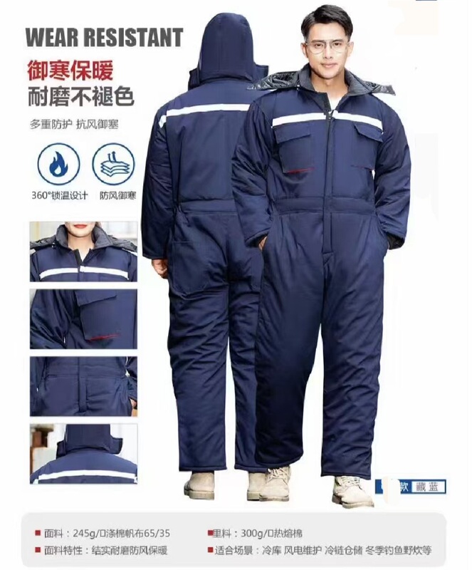 Winter One-Piece Cotton Coat and Pants Workwear Set for Men and Women, Cold Storage Hooded Cotton Jacket, Thickened and Warm Canvas Labor Protection Clothing Winter One-Piece Cotton Coat and Pants Workwear Set for Men and Women, Cold Storage Hooded Cotton Jacket, Thickened and Warm Canvas Labor Protection Clothing
