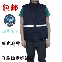 Mùa đông quần áo làm việc cotton vest nam và nữ dày lên giao hàng nhanh bữa ăn nhân viên ấm vest tự động sửa chữa bảo hiểm lao động dịch vụ đóng tàu áo ba lỗ trắng