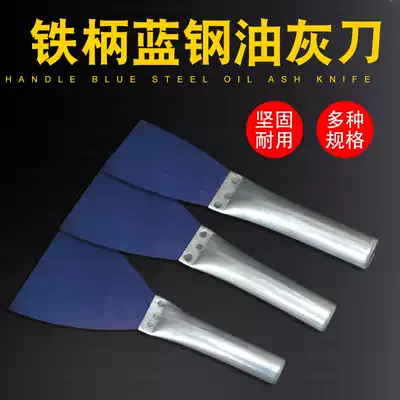 Iron pipe, iron handle, Blue Steel plastering knife, putty knife, Blade, spatula, spatula, Soil Knife, thickened cleaning shovel Wall