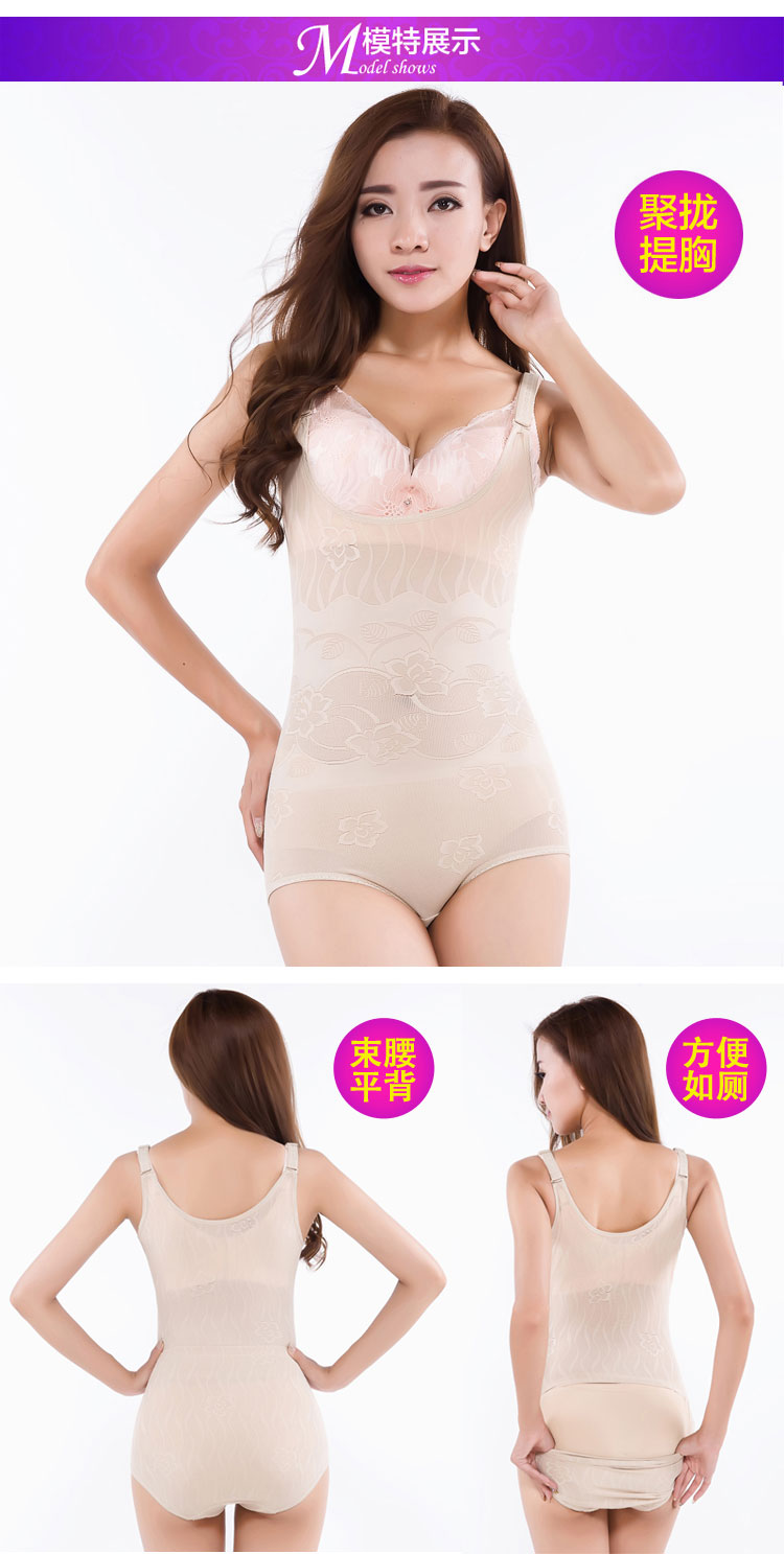 Tăng cường corset sau sản xuất sau khi các loại quần áo cơ thể corset dính liền bên ngoài loại áo liền quần 200 kg chất béo mm XL