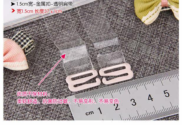 Sangles pour lingerie - Ref 803765 Image 17