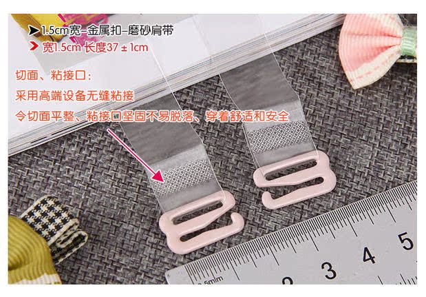 Sangles pour lingerie - Ref 803765 Image 16